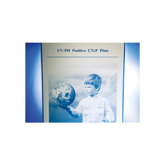 UV-PH Positive UV-CTP Plate